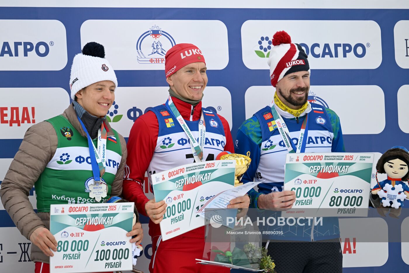 Лыжные гонки. Финал Кубка России. Мужчины. Свободный стиль