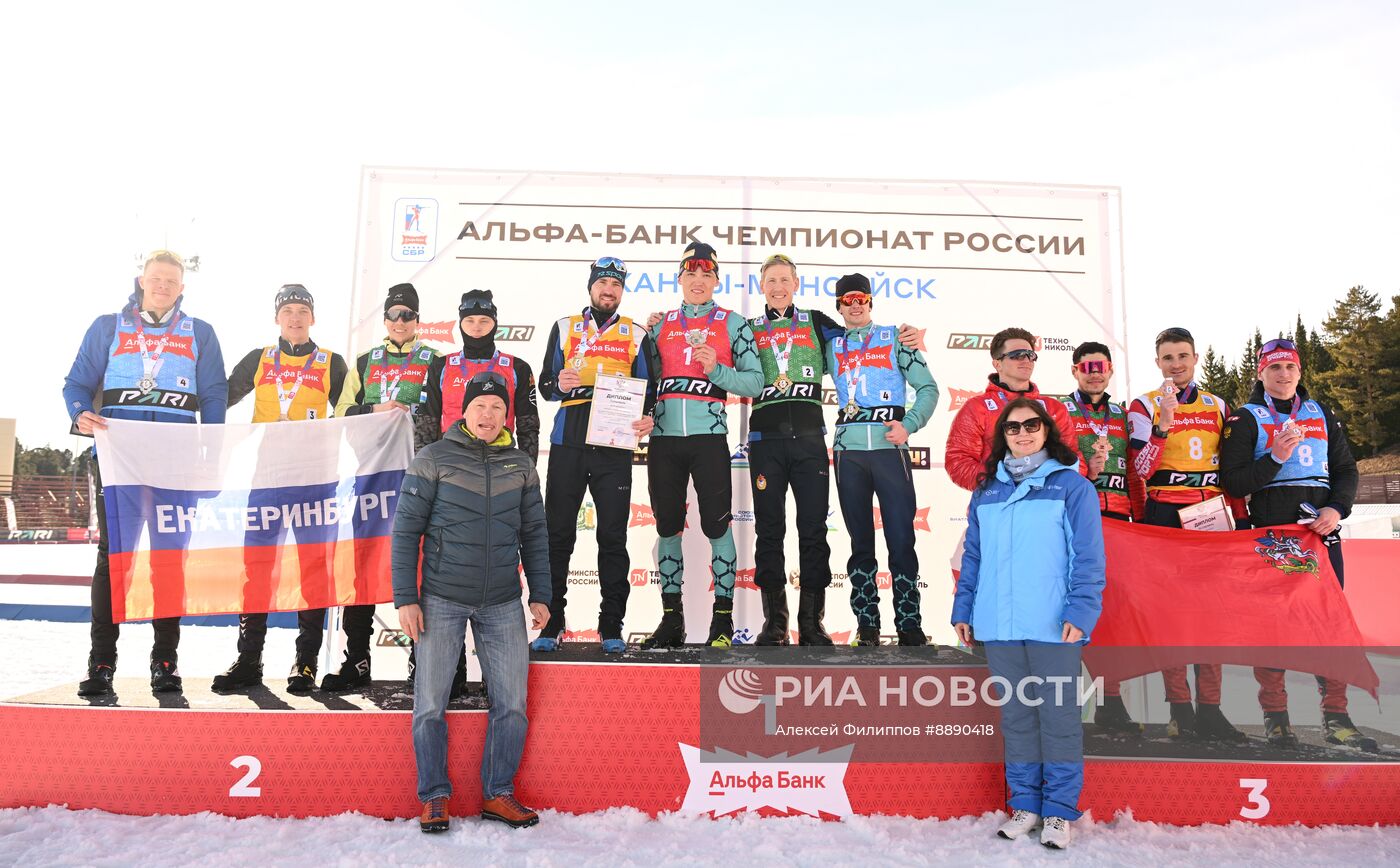 Биатлон. Чемпионат России 2025. Мужчины. Эстафета