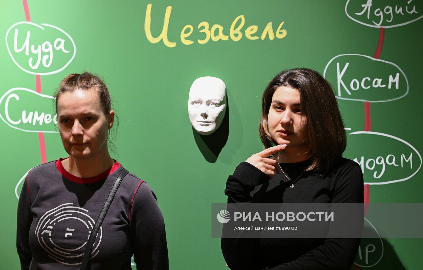 Выставка "Деяния женщин" в Санкт-Петербурге