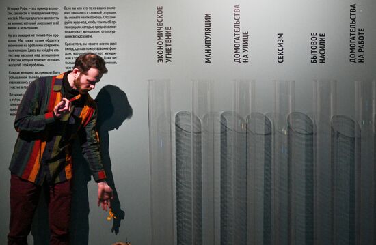 Выставка "Деяния женщин" в Санкт-Петербурге