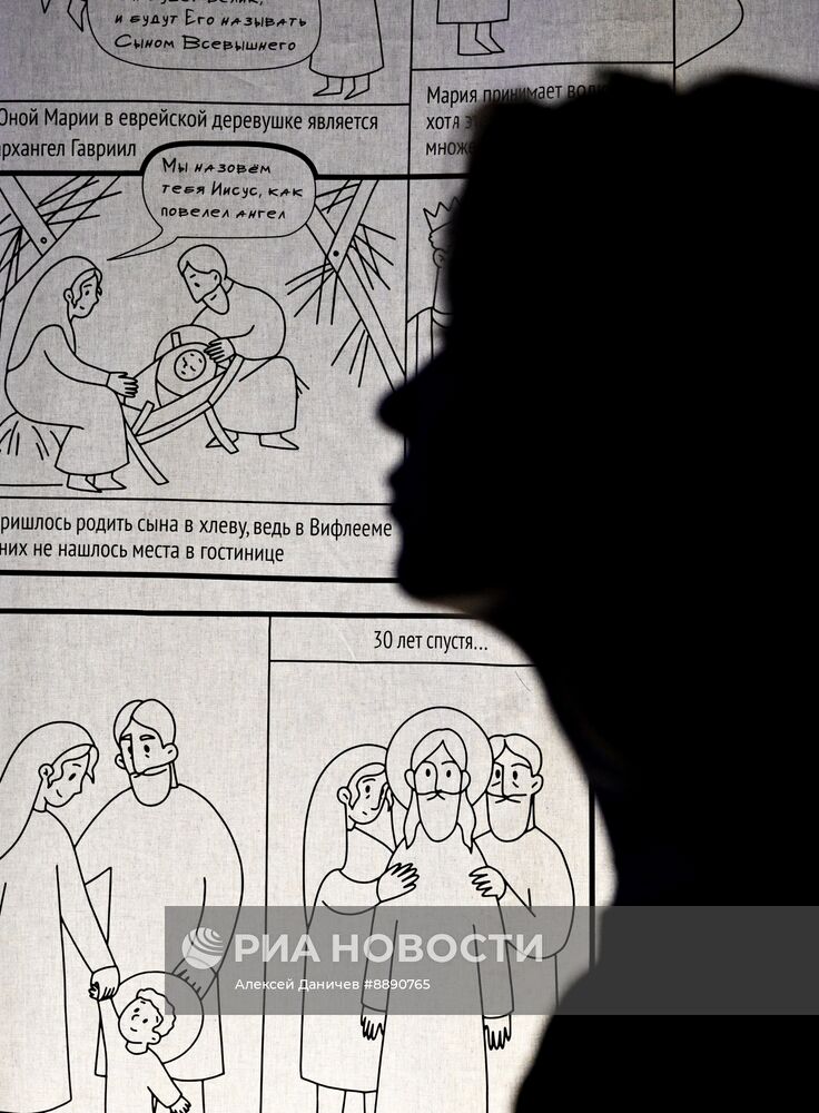 Выставка "Деяния женщин" в Санкт-Петербурге