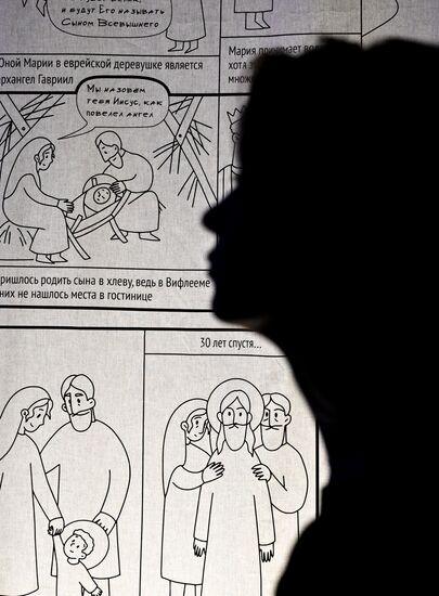 Выставка "Деяния женщин" в Санкт-Петербурге