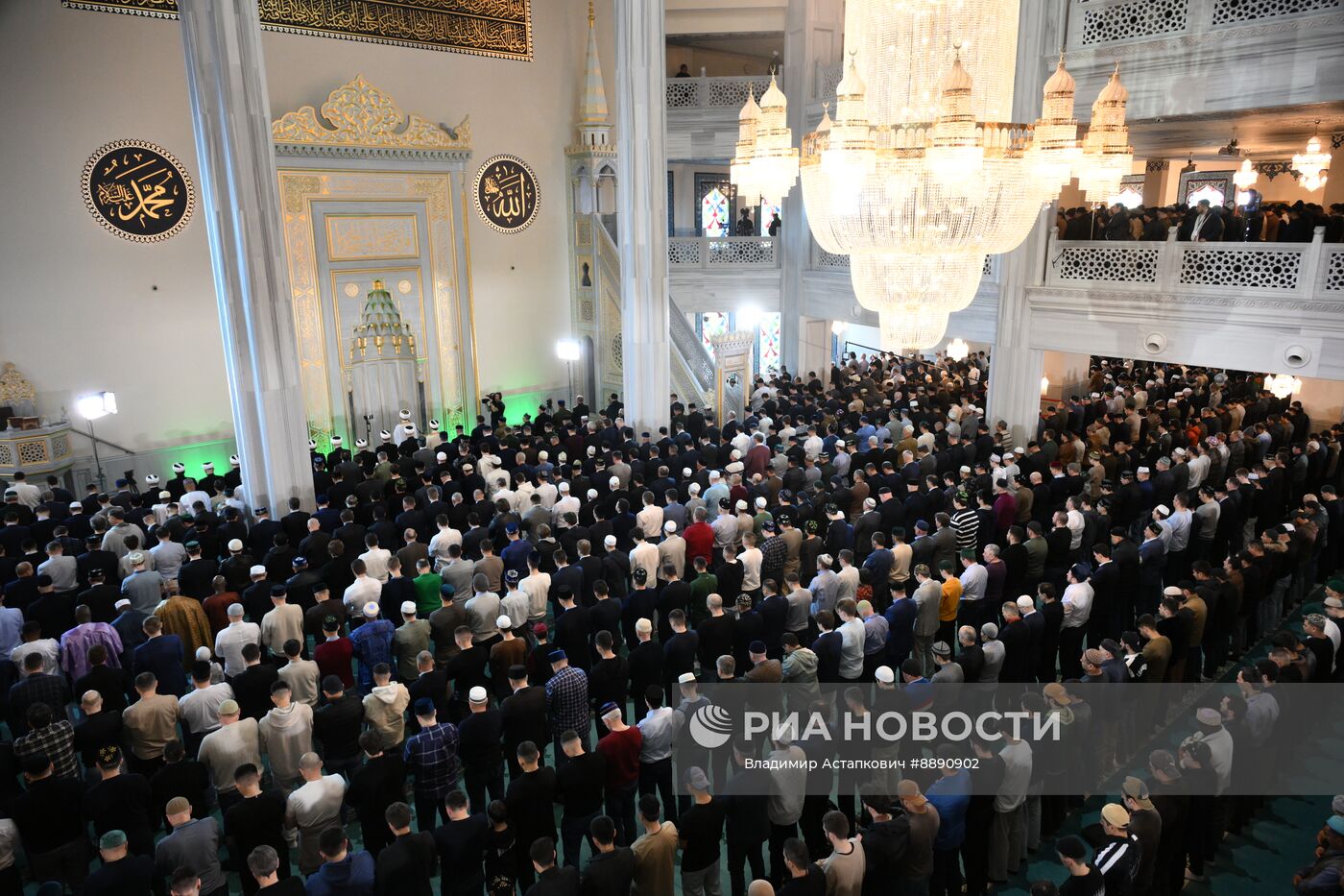 Празднование Ураза-байрама в России