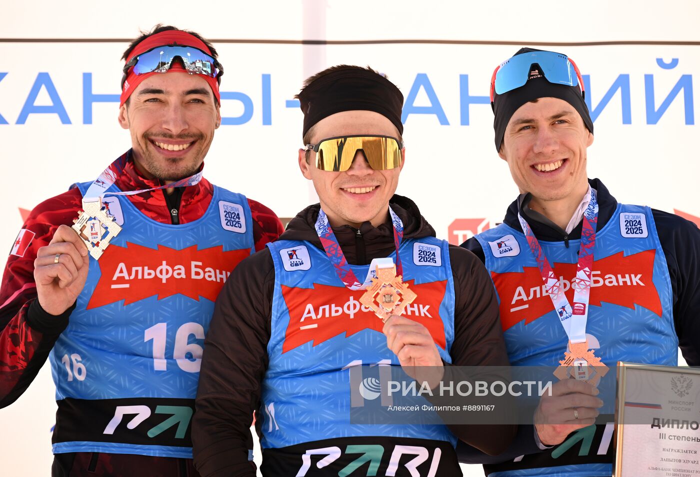 Биатлон. Чемпионат России 2025. Мужчины. Масс-cтарт