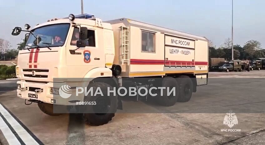 МЧС России ликвидирует последствия землетрясения в Мьянме