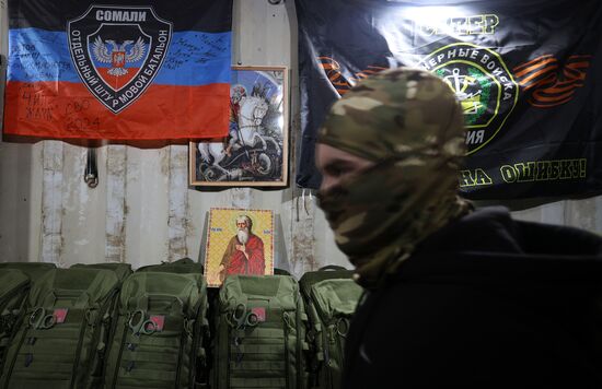 Работа добровольческого фонда поддержки СВО