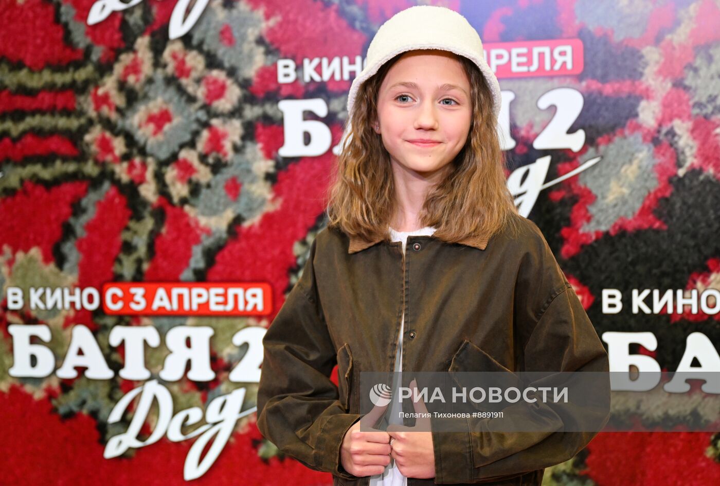 Премьера фильма "Батя 2. Дед"