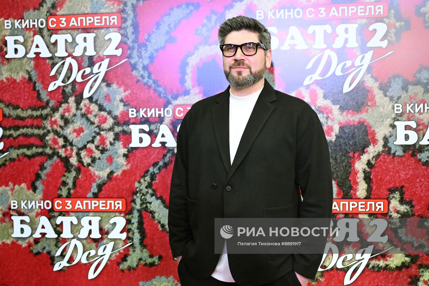 Премьера фильма "Батя 2. Дед"