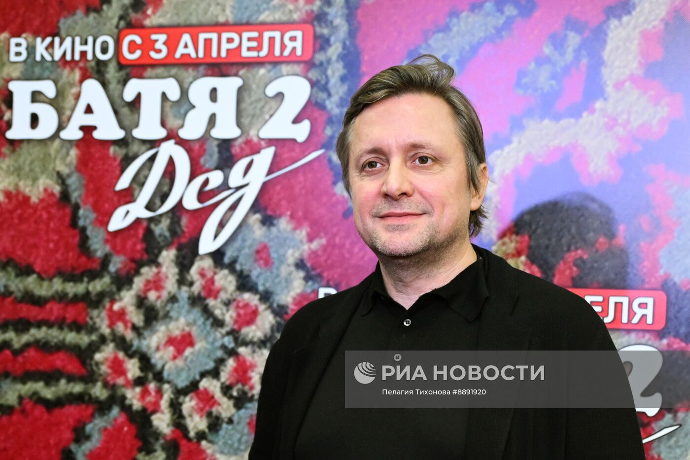 Премьера фильма "Батя 2. Дед"