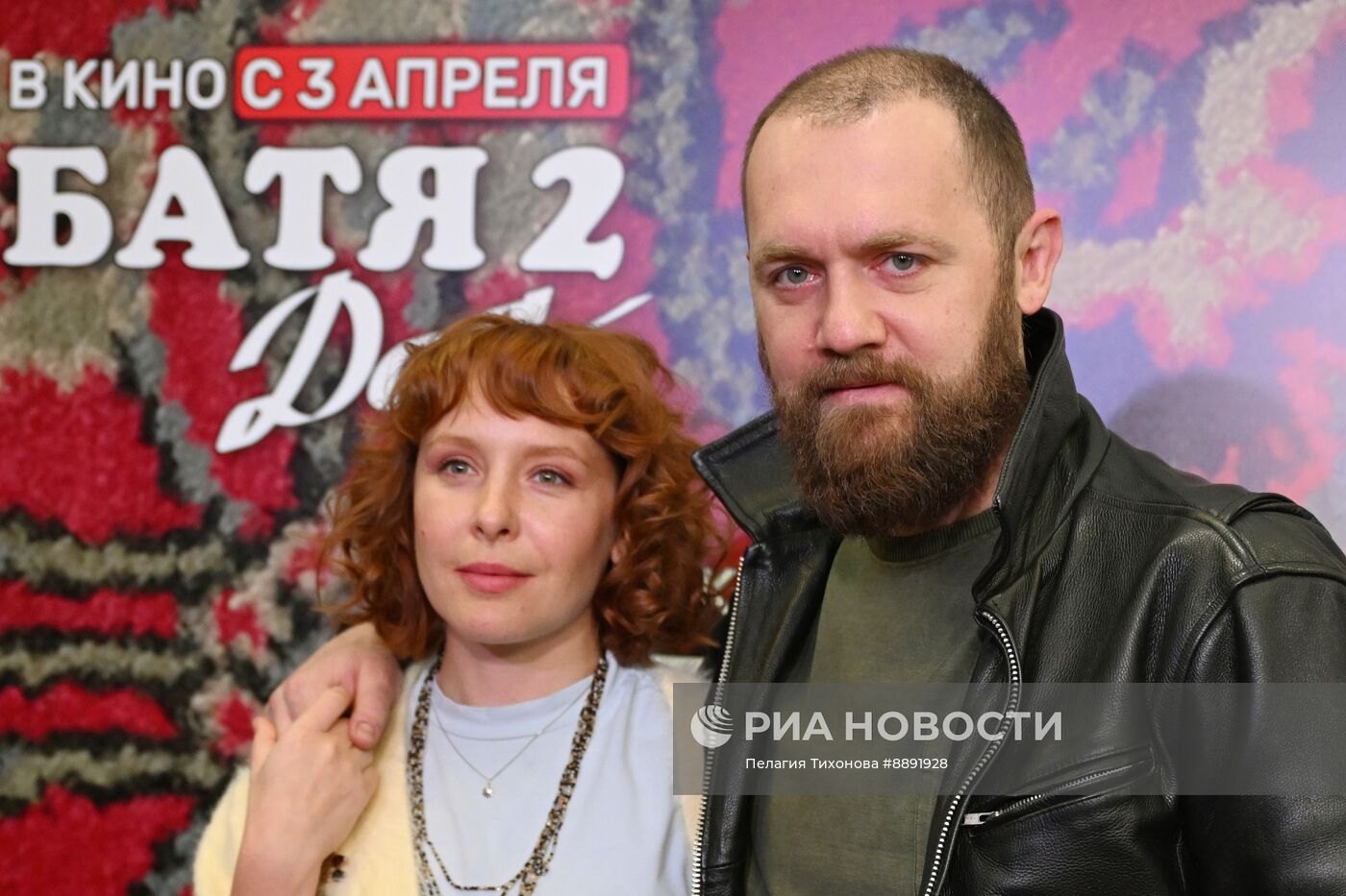 Премьера фильма "Батя 2. Дед"