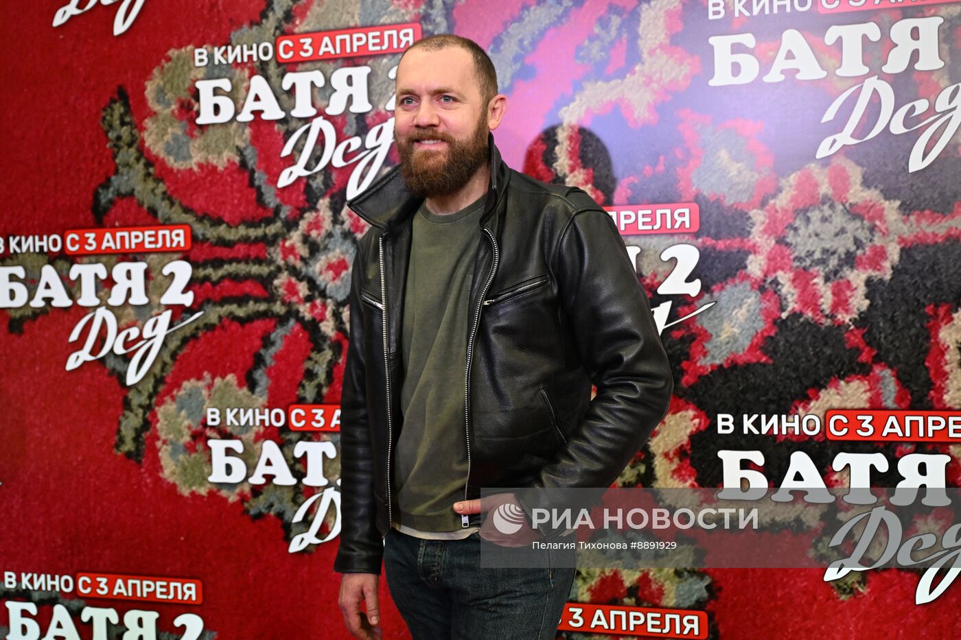 Премьера фильма "Батя 2. Дед"