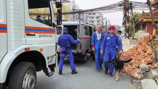 МЧС России ликвидируют последствия землетрясения в Мьянме