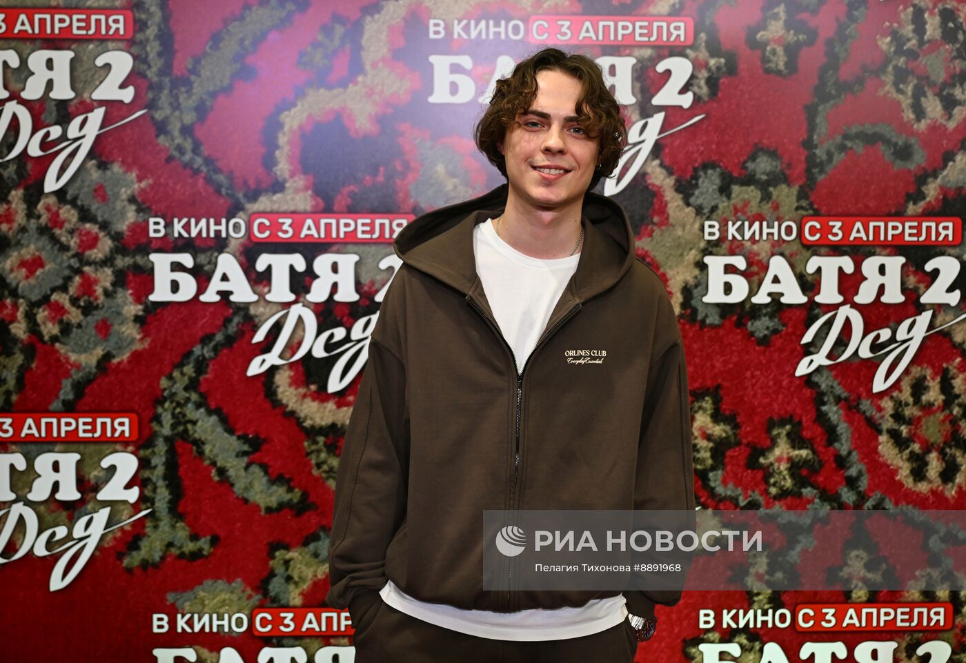Премьера фильма "Батя 2. Дед"