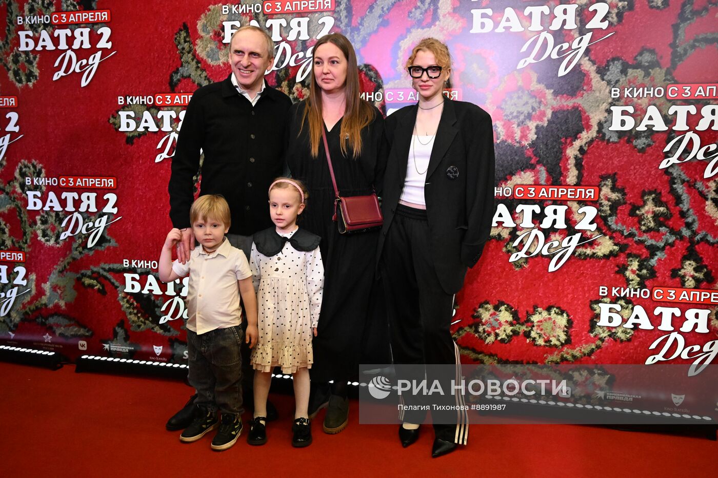 Премьера фильма "Батя 2. Дед"