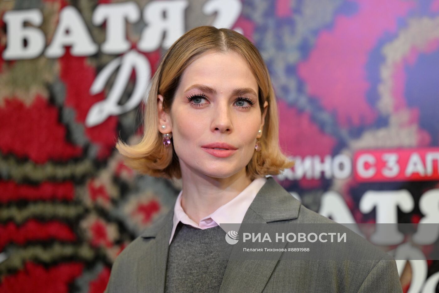 Премьера фильма "Батя 2. Дед"