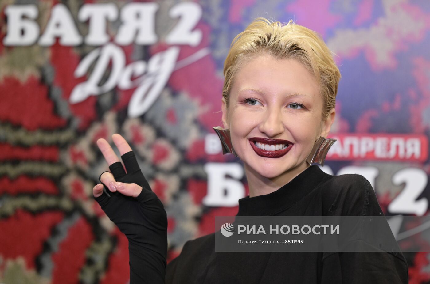 Премьера фильма "Батя 2. Дед"