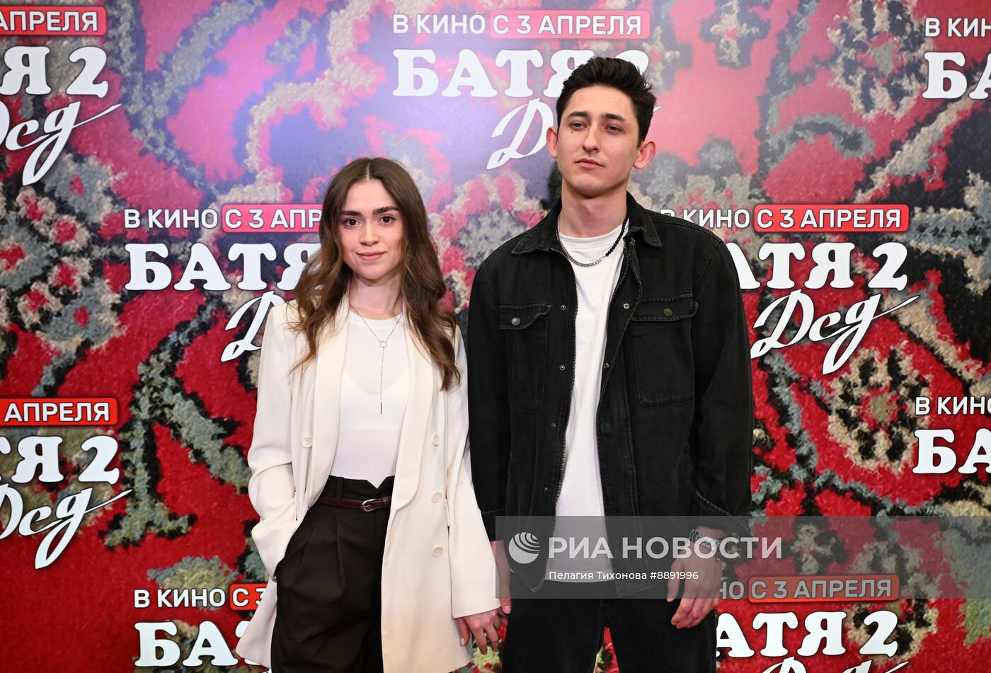 Премьера фильма "Батя 2. Дед"