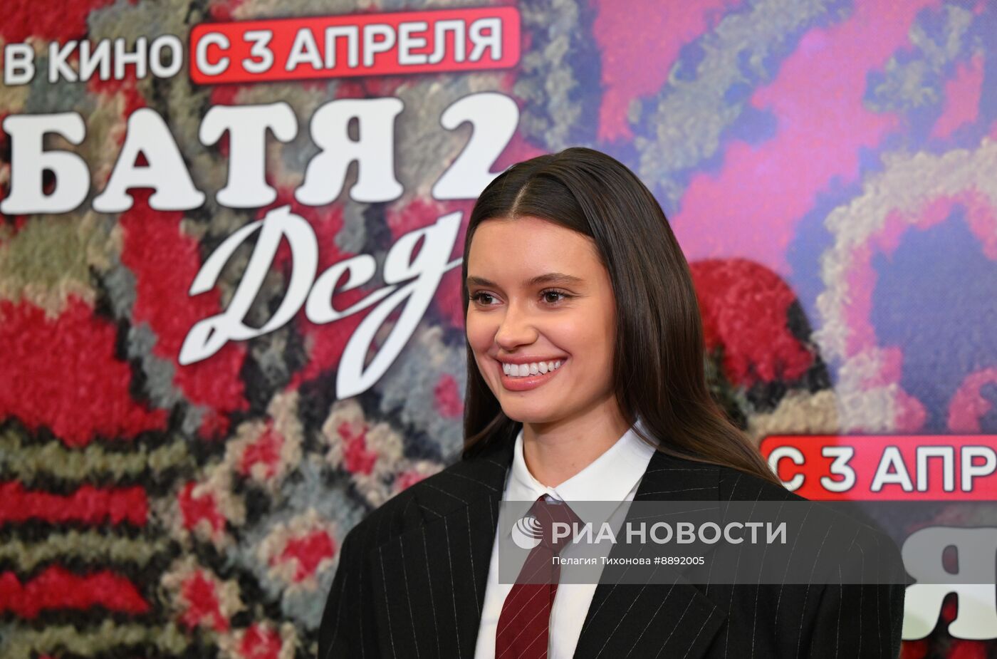 Премьера фильма "Батя 2. Дед"