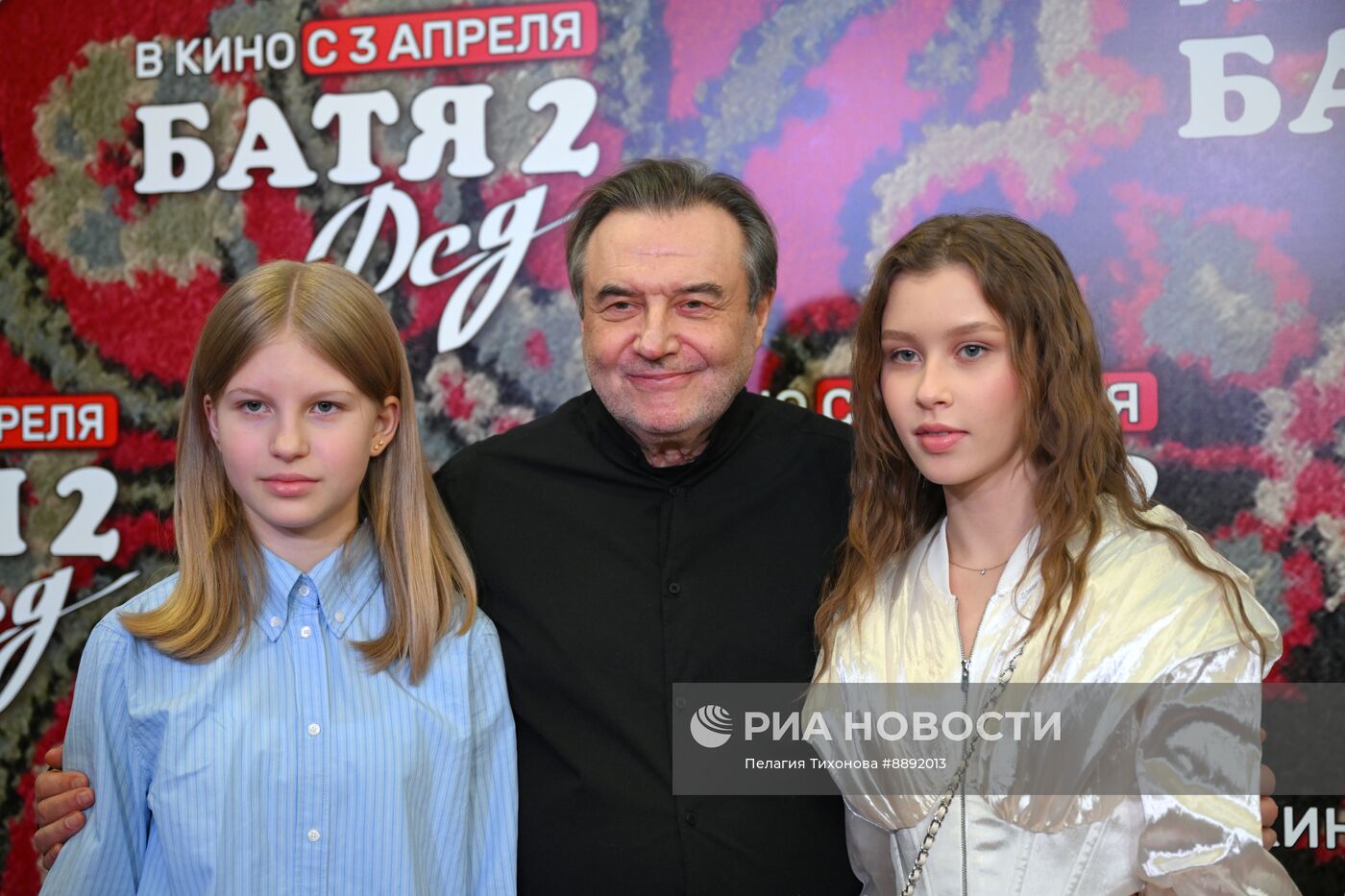 Премьера фильма "Батя 2. Дед"
