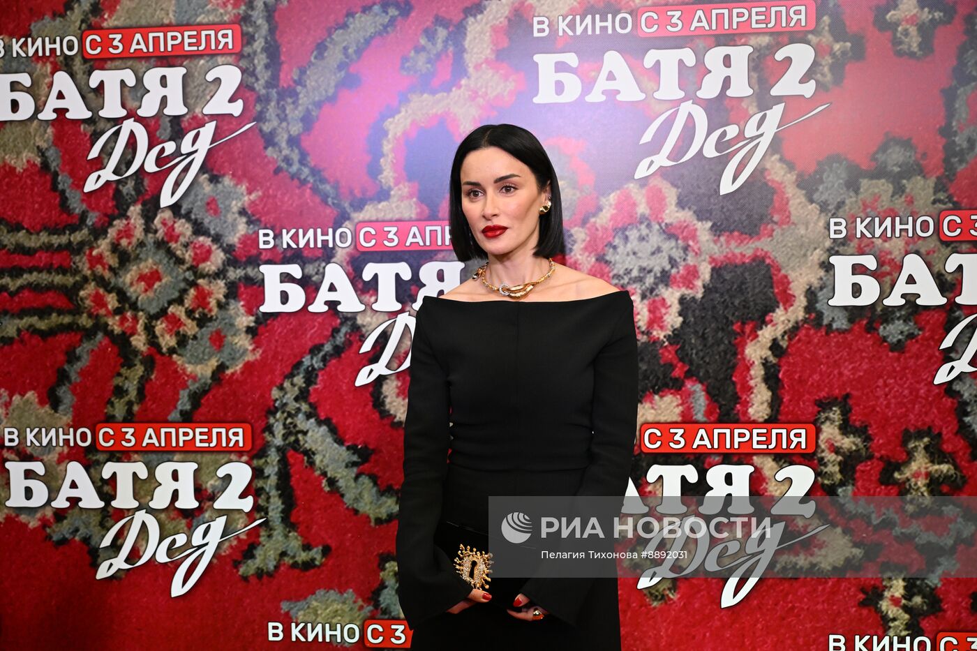 Премьера фильма "Батя 2. Дед"