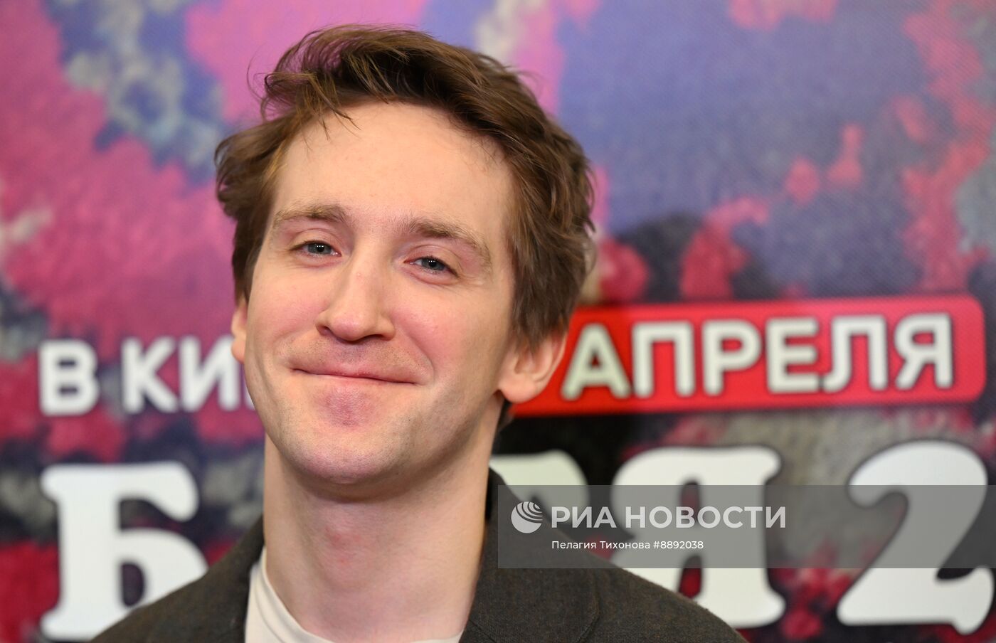 Премьера фильма "Батя 2. Дед"