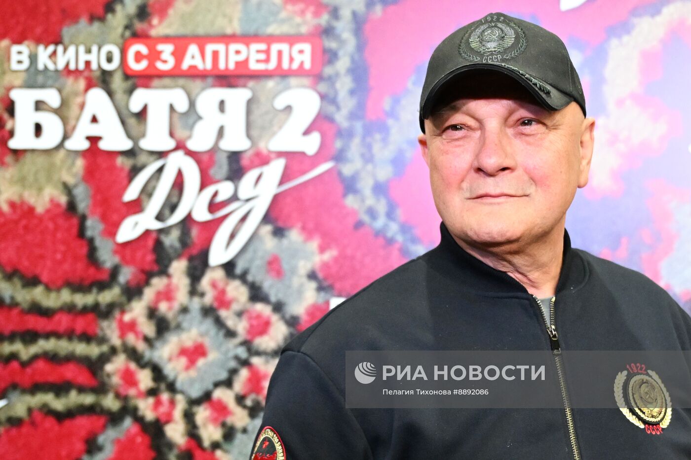 Премьера фильма "Батя 2. Дед"