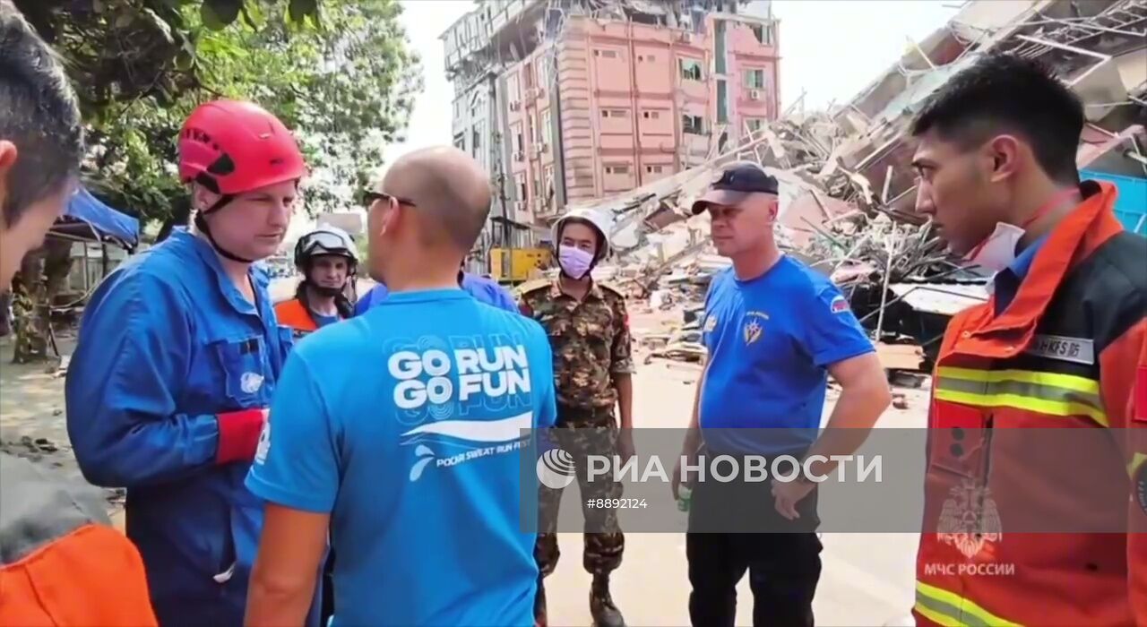 МЧС России ликвидирует последствия землетрясения в Мьянме