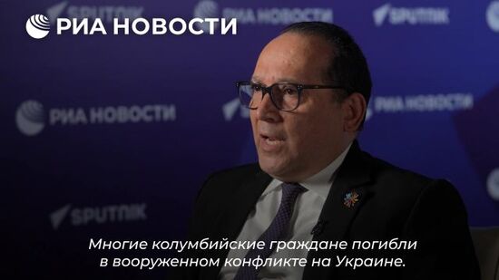 Около 70-80 колумбийцев в рядах ВСУ ликвидированы в конфликте на Украине, заявил Нейра