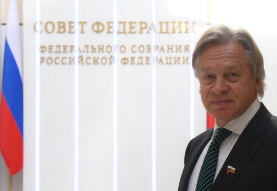 Заседание Совета Федерации РФ