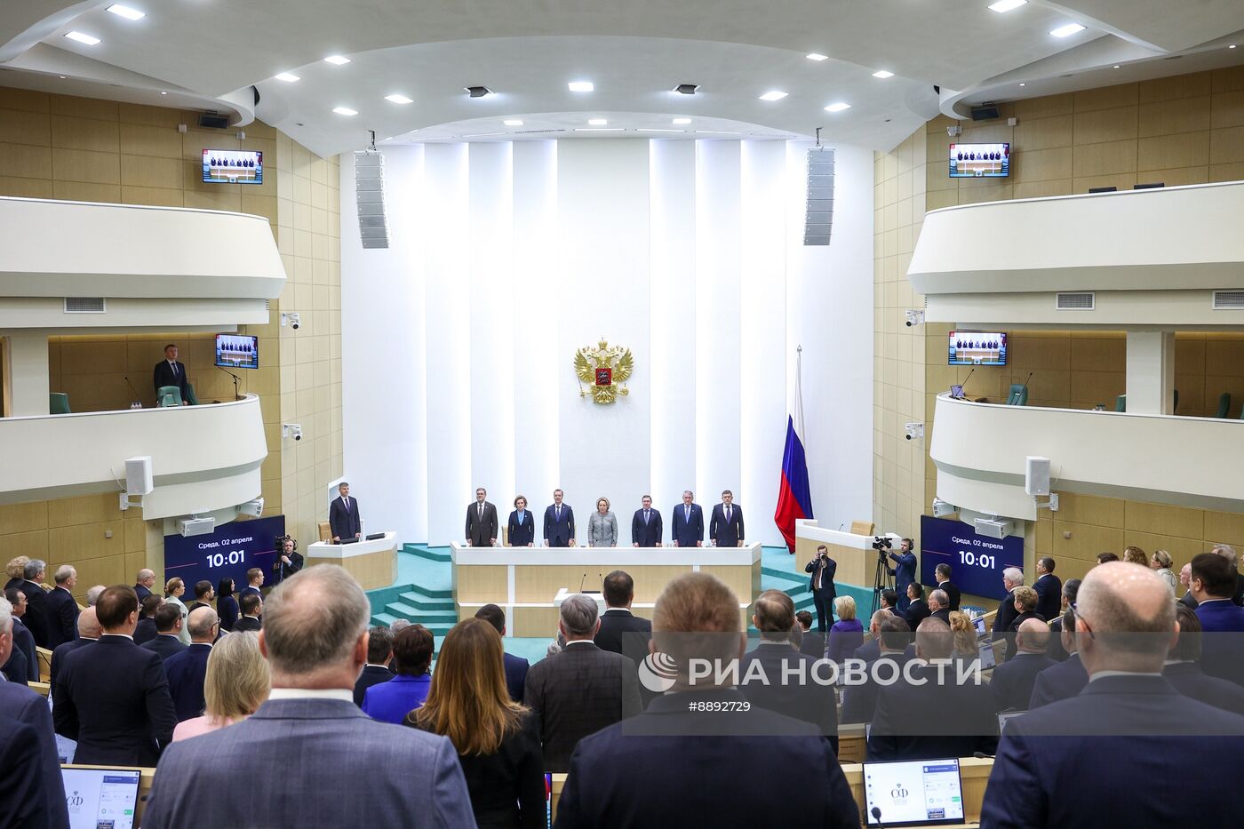 Заседание Совета Федерации РФ