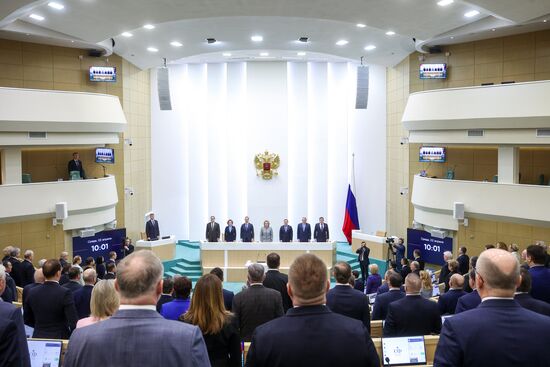 Заседание Совета Федерации РФ