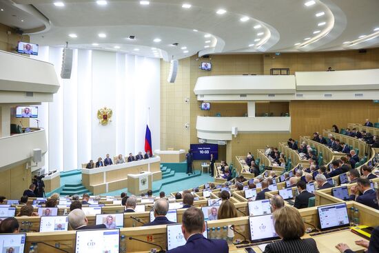 Заседание Совета Федерации РФ