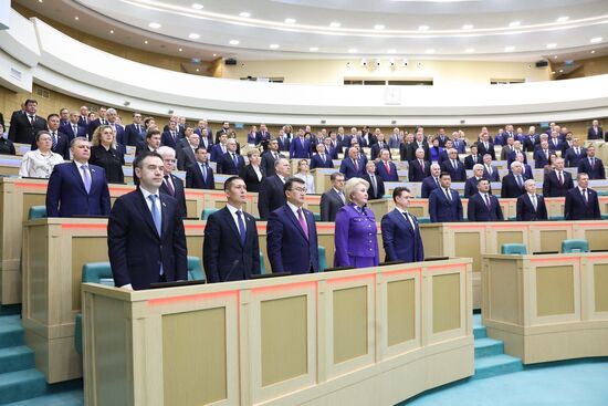 Заседание Совета Федерации РФ