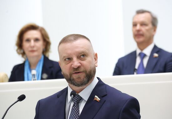 Заседание Совета Федерации РФ