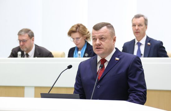 Заседание Совета Федерации РФ