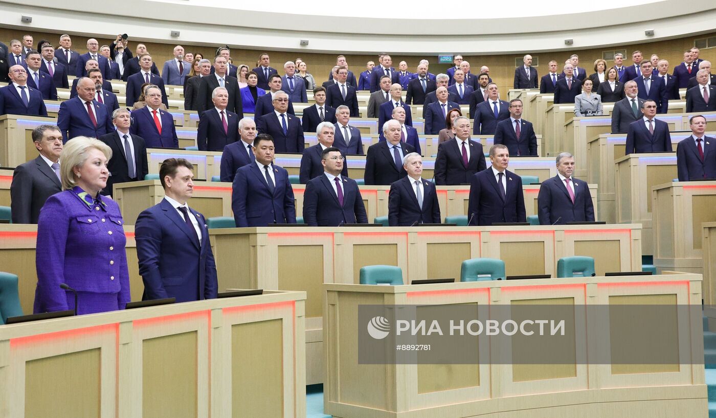 Заседание Совета Федерации РФ
