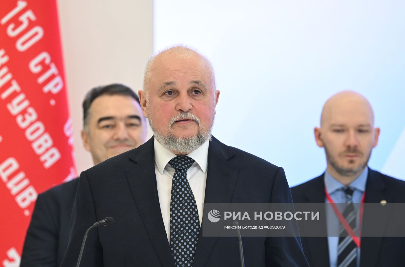 Международный энергетический форум "Энергопром" в Казани