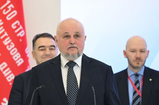 Международный энергетический форум "Энергопром" в Казани