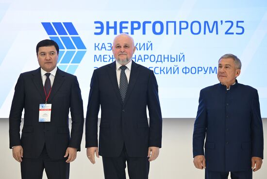 Международный энергетический форум "Энергопром" в Казани