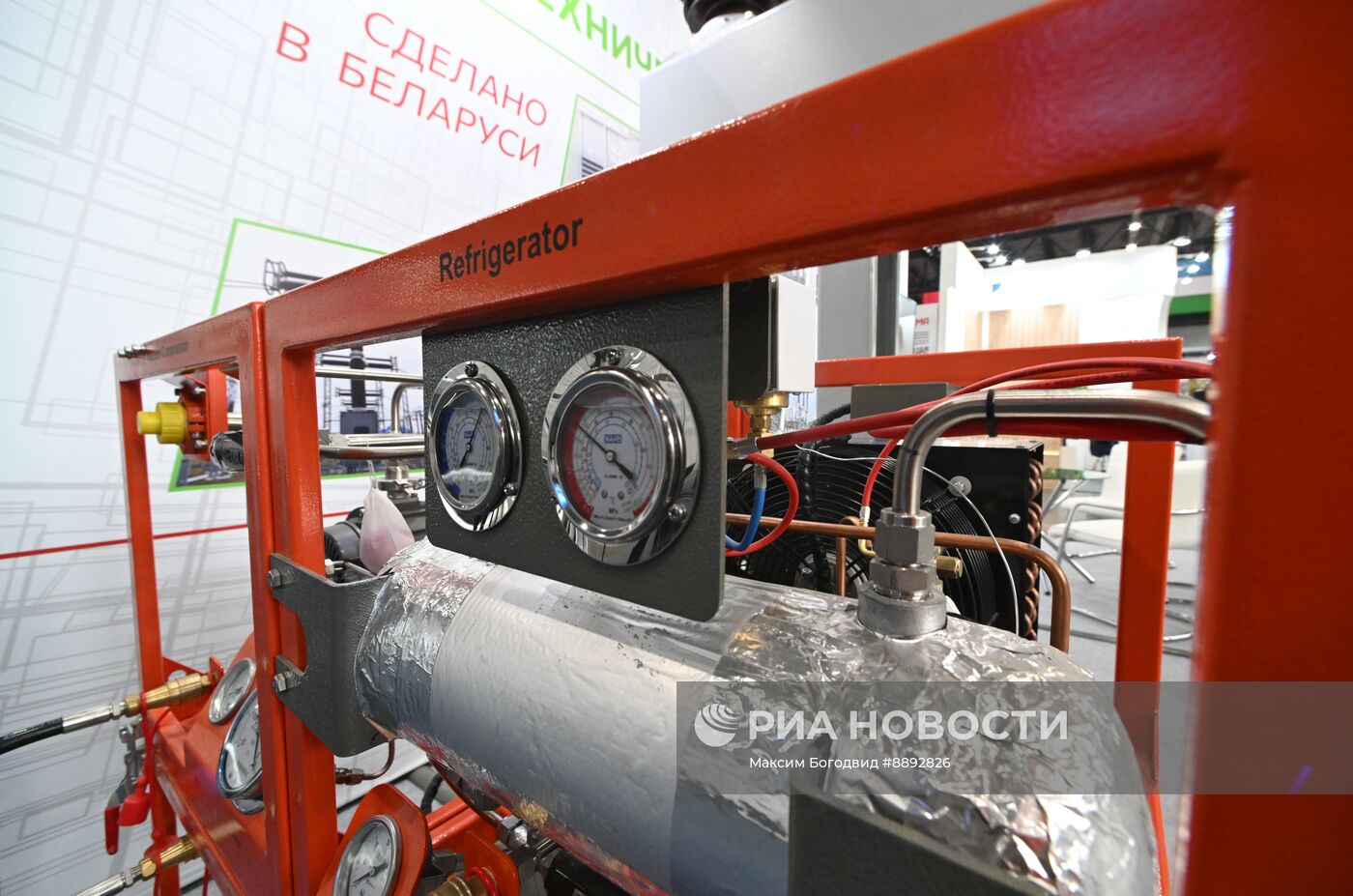 Международный энергетический форум "Энергопром" в Казани