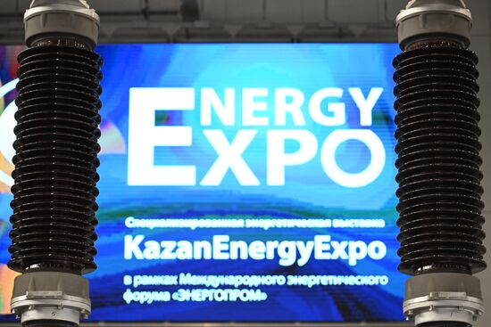 Международный энергетический форум "Энергопром" в Казани