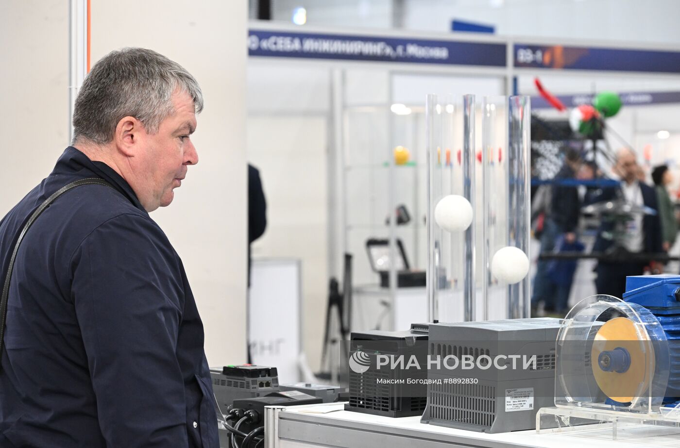 Международный энергетический форум "Энергопром" в Казани