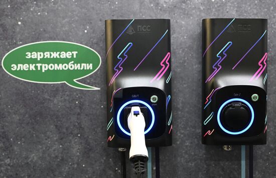 Международный энергетический форум "Энергопром" в Казани