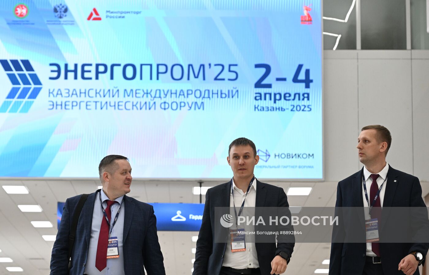 Международный энергетический форум "Энергопром" в Казани