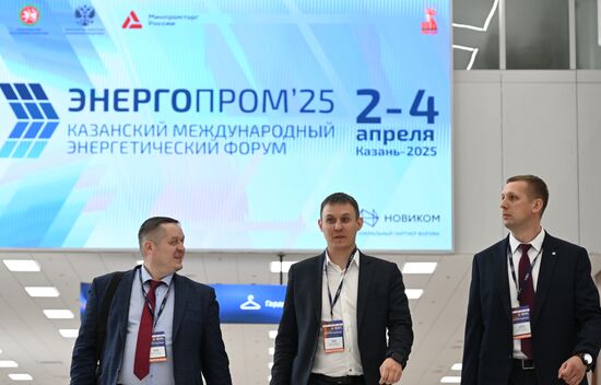 Международный энергетический форум "Энергопром" в Казани