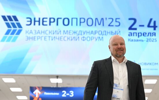 Международный энергетический форум "Энергопром" в Казани