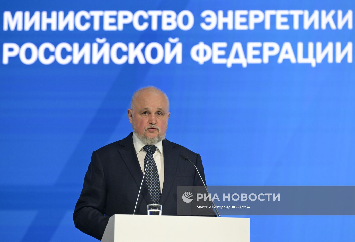 Международный энергетический форум "Энергопром" в Казани