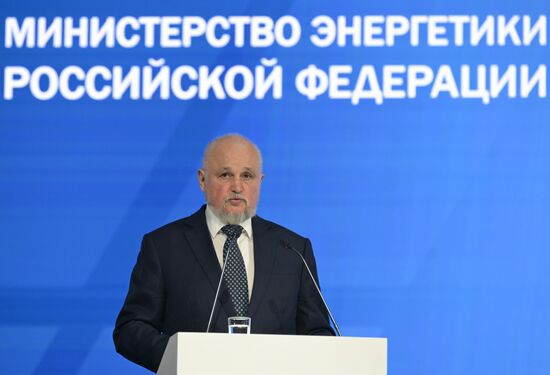 Международный энергетический форум "Энергопром" в Казани