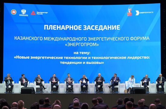 Международный энергетический форум "Энергопром" в Казани