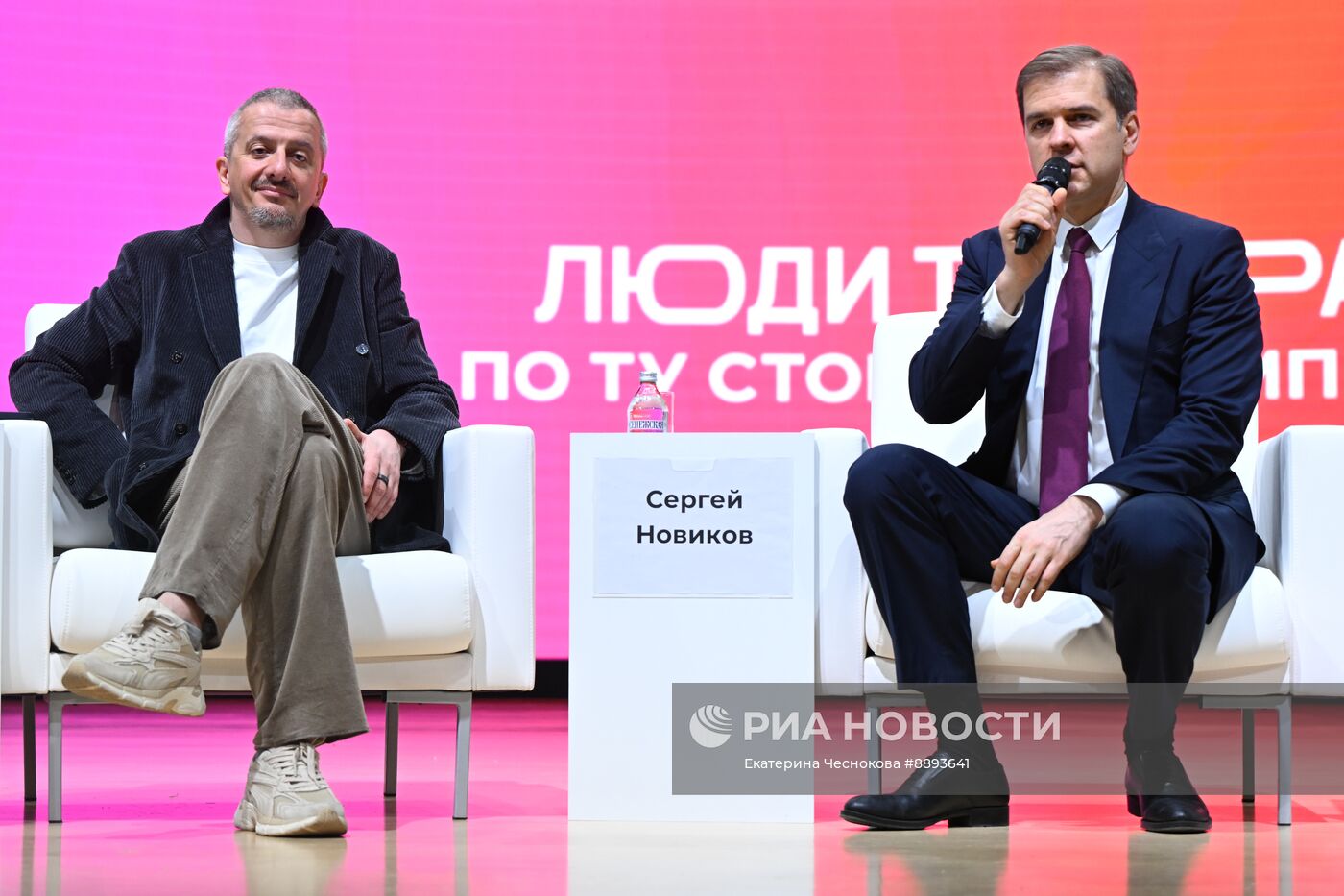 Форум ArtMasters